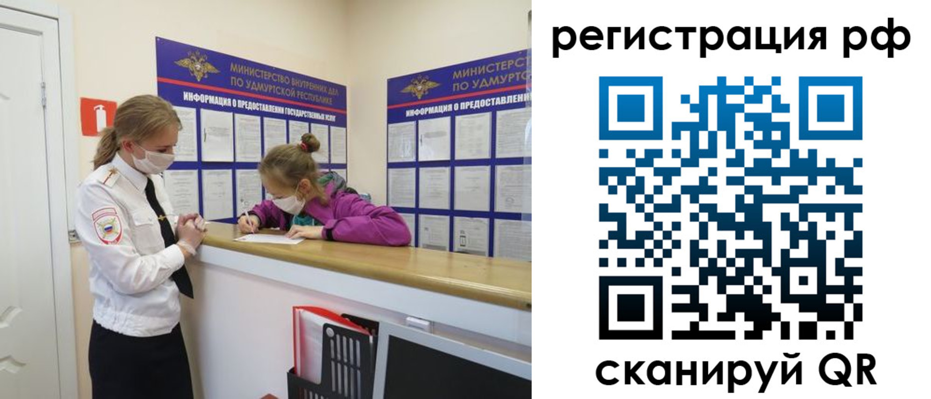 прописка гарантия в Котово