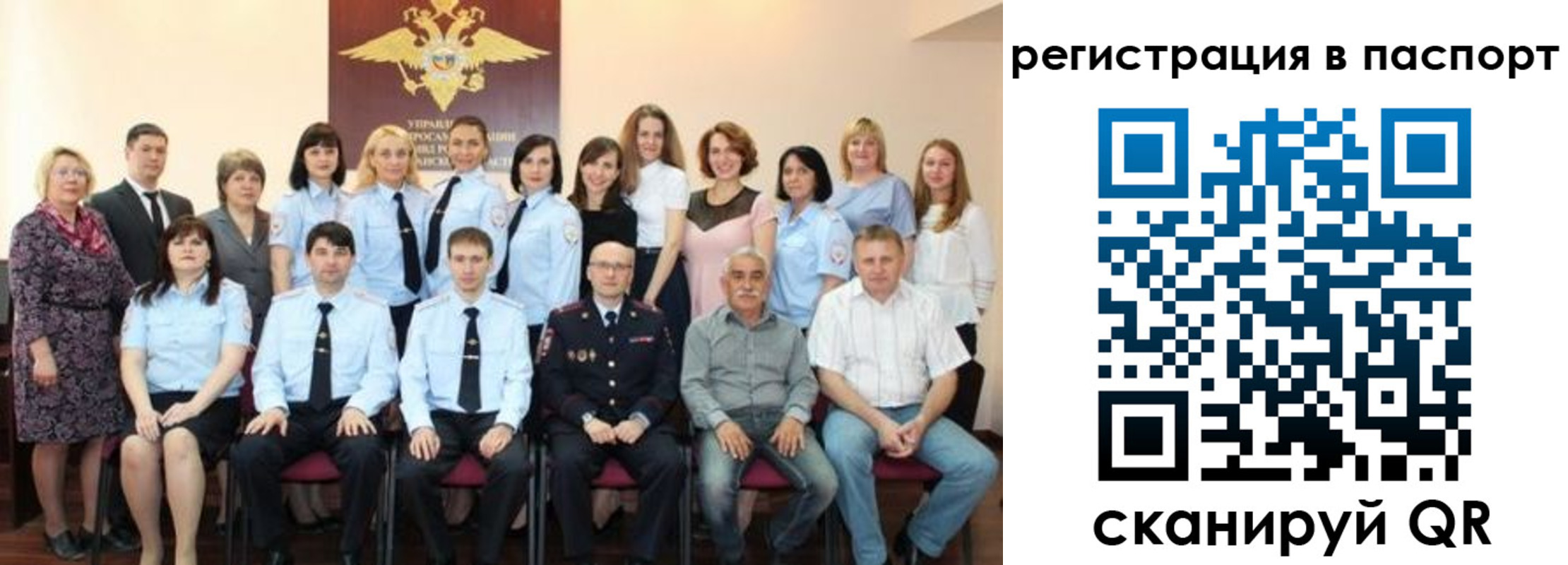 прописка 2025 в Котово