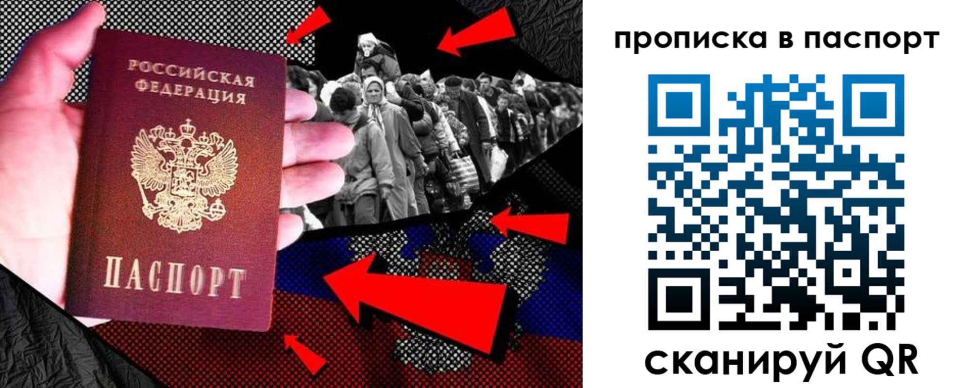 где прописаться в Котово