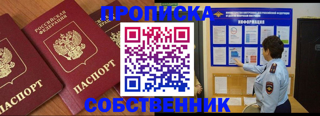 форма 3 в Котово